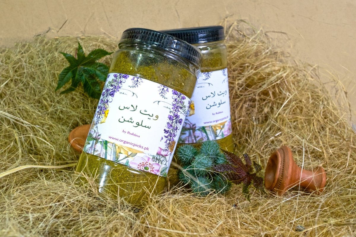 Buy 1 Get 1 Free Phaki by Rubina(2 Months Plan)